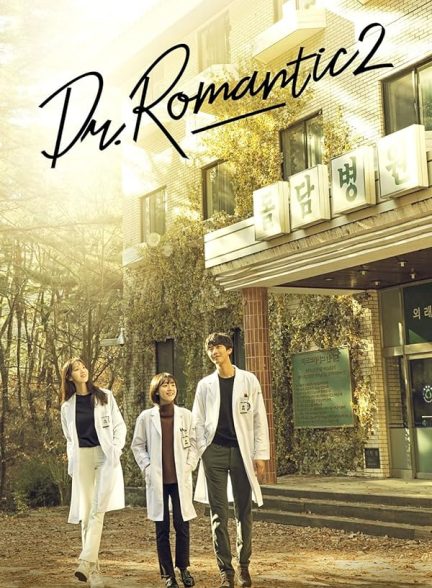 دانلود سریال دکتر رمانتیک 2 2020 Dr. Romantic