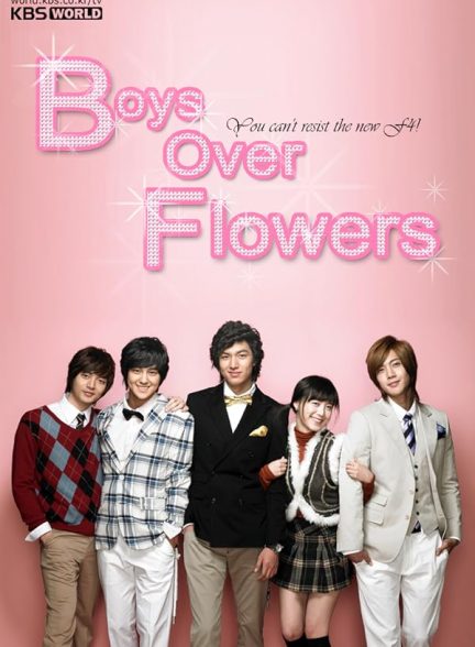 دانلود سریال   پسران برتر از گل  boys before flower 2009